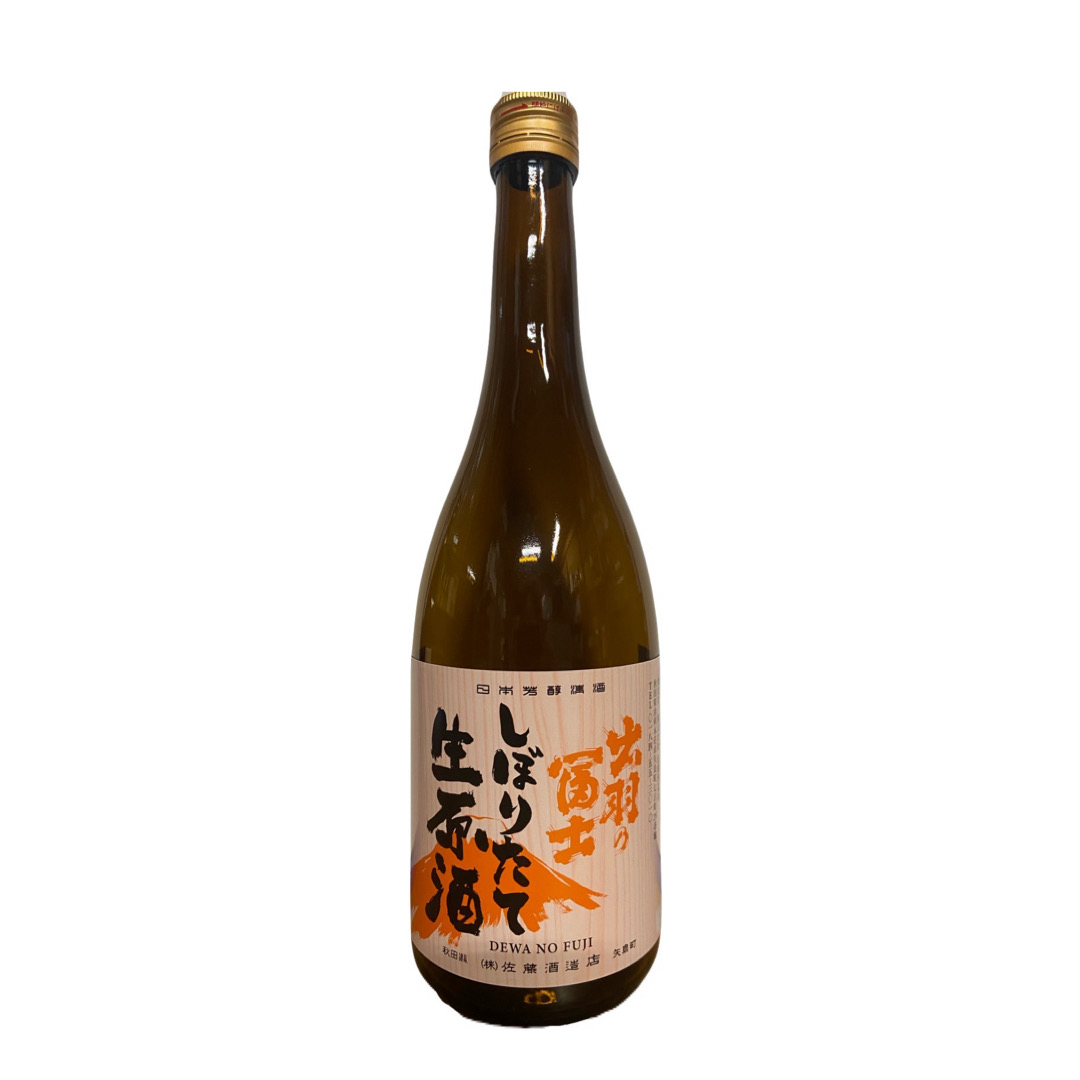 販売リスト | 出羽の冨士 酒蔵開放2025