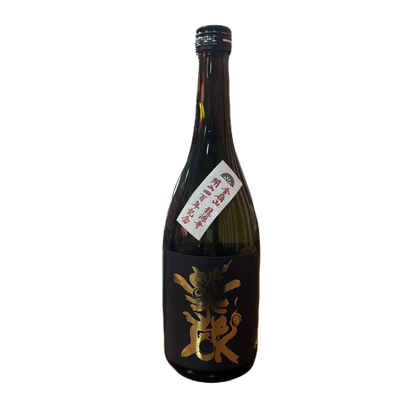 販売リスト | 出羽の冨士 酒蔵開放2025